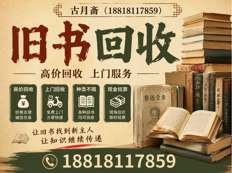 黄浦区老酒回收展示图