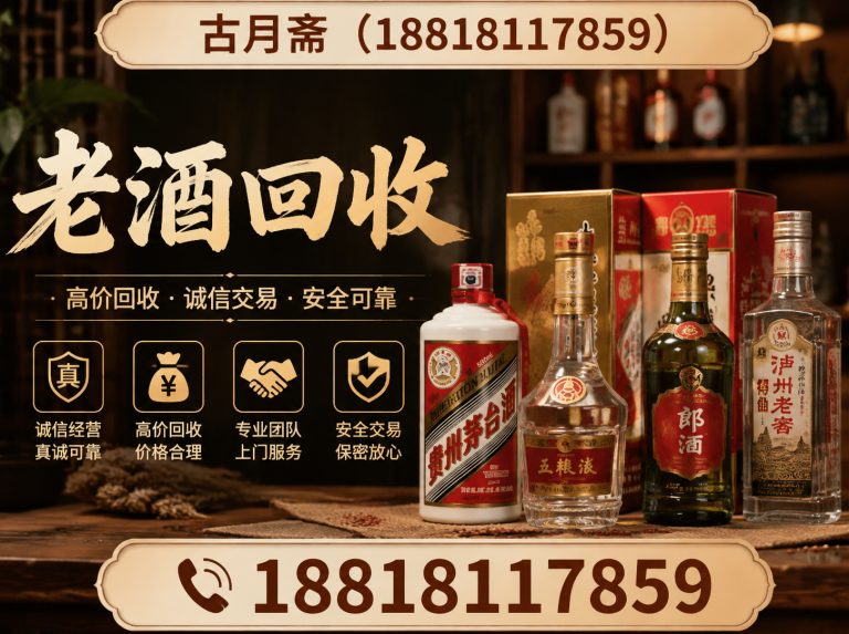 黄浦区18818117859展示图