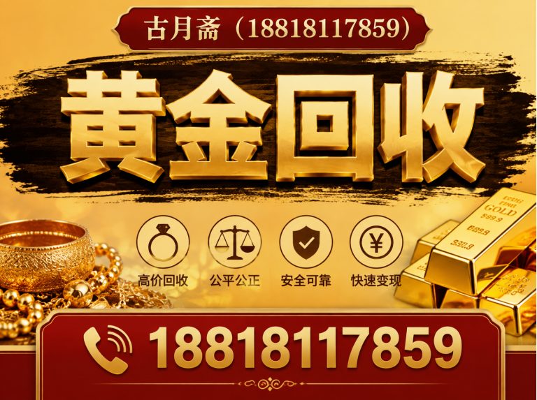 黄浦区旧书回收展示图